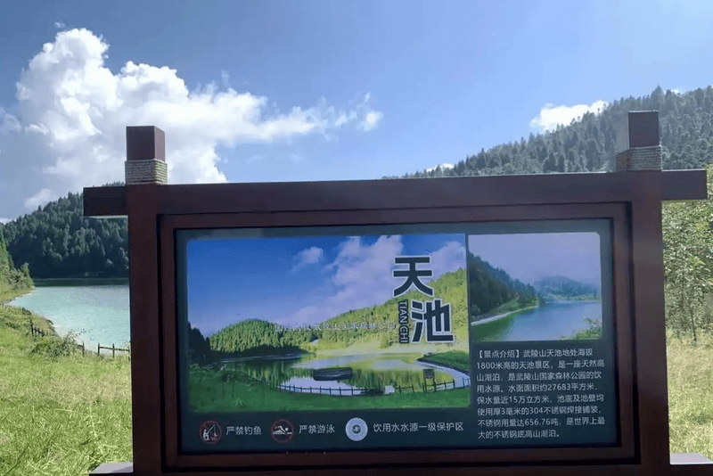 武陵山天池底為304不銹鋼<strong></p>
<p>304不銹鋼</strong>？景區(qū)最新回應(yīng):304不銹鋼