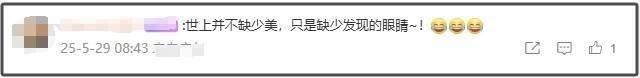 重慶一森林公園天池湖底驚現(xiàn)304不銹鋼 網(wǎng)友吵翻了<strong></p>
<p>304不銹鋼</strong>！:304不銹鋼