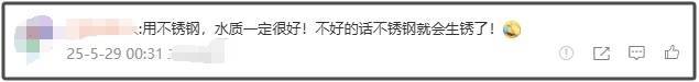 重慶一森林公園天池湖底驚現(xiàn)304不銹鋼 網(wǎng)友吵翻了<strong></p>
<p>304不銹鋼</strong>！:304不銹鋼