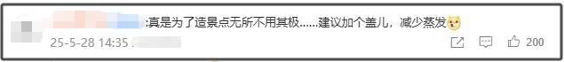 重慶一森林公園天池湖底驚現(xiàn)304不銹鋼 網(wǎng)友吵翻了<strong></p>
<p>304不銹鋼</strong>！:304不銹鋼
