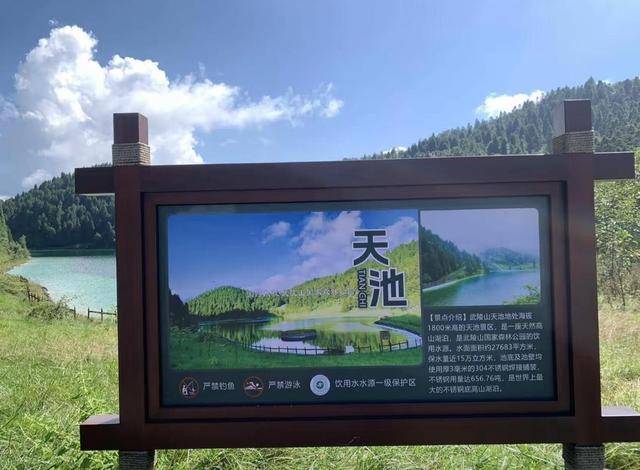游客發(fā)現(xiàn)重慶武陵山森林公園天池底為304不銹鋼<strong></p>
<p>304不銹鋼</strong>？景區(qū)：可能是防漏措施:304不銹鋼